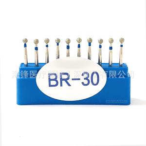 Dentalworld Br-30 Brocas de Diamante, Paquete de 10, Puntas Esféricas para Preparación Dental, Vástago de 1/8 Pulgada para Pieza de Mano de Alta Velocidad - Product Image 1