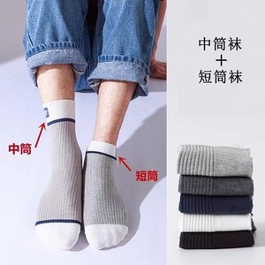 Men's Ankle Socks Color Blocking Polyester Sweat-Absorbent Breathable Casual Boat Socks - Product Image 5