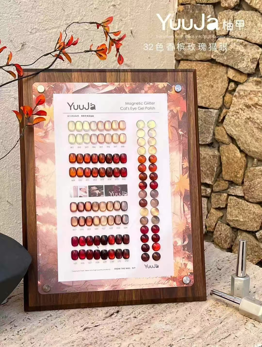 YUUJA Nail Gel Sets - Versatile, Non-Toxic, and Fashionable