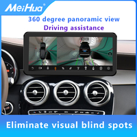 MeiHua 8core Qualcomm 680 12.3 "Android Car Multimedia Navigation Player GPS pour Mercedes Benz All Range NTG 4.0 4.5 5.0 360