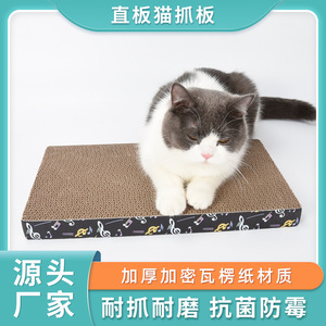 Rascador para Gatos de Cartón Corrugado Grueso, Diseño Sólido de 1 Nivel - Product Image 2