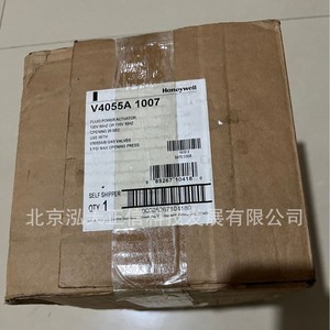 Actionneurs électro-hydrauliques V4055A1007, V4055A1031, V4055A1221, V4055A1296 - Product Image 4