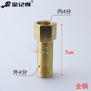 Adaptador de Rosca Macho/Hembra de Cobre/Acero Inoxidable con Conector de Extensión Recto de 2/3/4/6 Puntos - Product Image 2