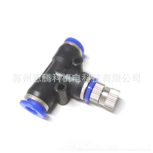 Etc. Boquillas de Pulverización Atomizadoras de 0.1-0.6mm para Microaspersión, Enfriamiento, Humidificación y Eliminación de Polvo - Product Image 3