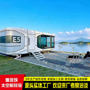 Capsule spatiale B&B en vedette, résistante au vent, avec climatisation centrale, salle de bain, vue mobile sur l'hôtel, B&B - Product Image 2