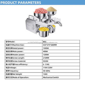 Presse à huile à froid B02 automatique Machine à presser l'huile de graines de sésame d'arachide et de lin pour les entreprises - Product Image 4