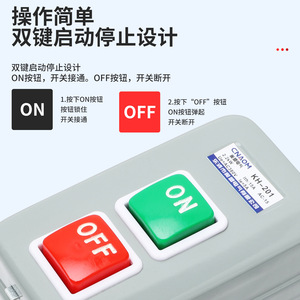 Cnmom Kh201 380V 2.2Kw Ip65 Manual Motor Starter <b>Push</b> <b>Button</b> <b>Switch</b> For Industrial Use - Product Image 1
