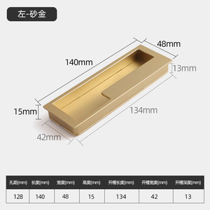 Modern Zinc Alloy Pull Handle for Cabinets Drawer Wardrobe Dresser Kitchen Embedded Sliding <b>Door</b> Handle Hidden Bathroom - Product Image 5