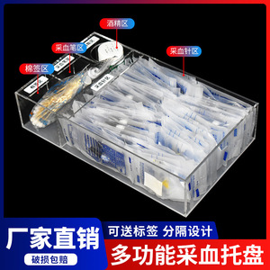 Plateau multifonctionnel pour chariot d'hôpital, collecte de sang médicale, perfusion intraveineuse, stockage d'aiguilles, pointe d'aiguille cutanée, perfusion - Product Image 5