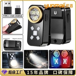 Yunmai H30 Led Flashlight Rechargeable Magnetic Clip Compact Outdoor <b>Work</b> <b>Light</b> With Red Blue Warning <b>Lights</b> - Product Image 1