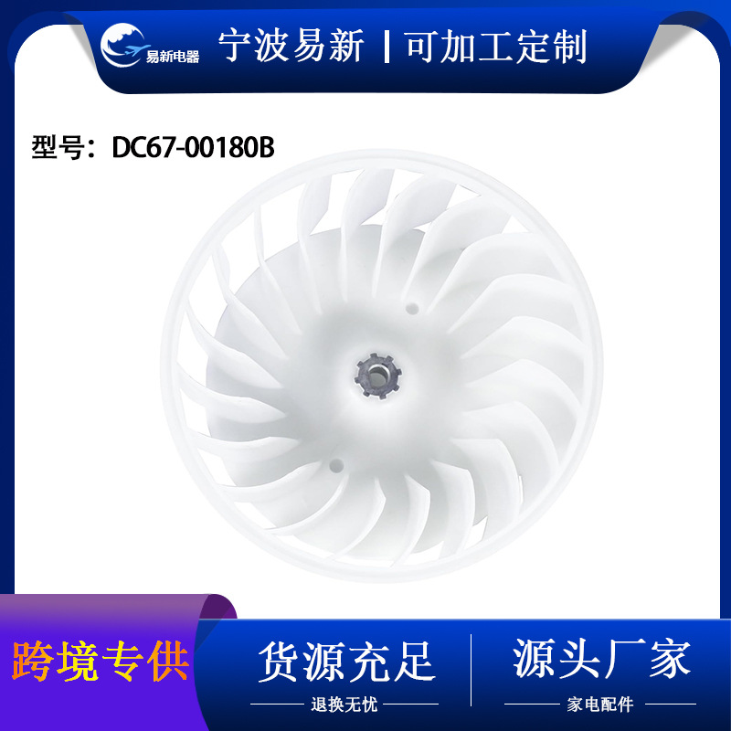 67-00180B CC