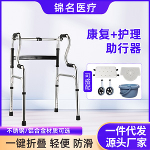 Jinming Chenxi Aluminum Alloy <b>Walker</b> Height Adjustable Foldable With Wheels For <b>Elderly</b> Support - Product Image 3