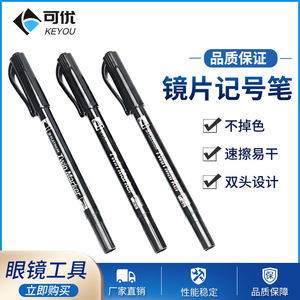 Marcador a base de aceite Keyou, bolígrafo de tinta negra de doble punta para dibujar y herramientas de medición Qt0088 - Product Image 4