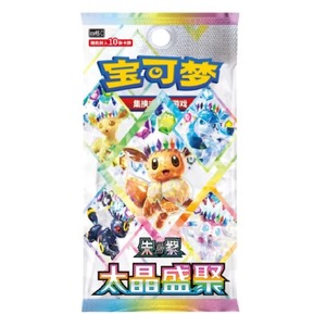 <span class=keywords><strong>Nouvelle</strong></span> Série 2026 : Boîte de Boosters Originale Terastal Gathering 17.5 – Édition Chinoise en Gros pour Collectionneurs de Cartes Anime - Product Image 5