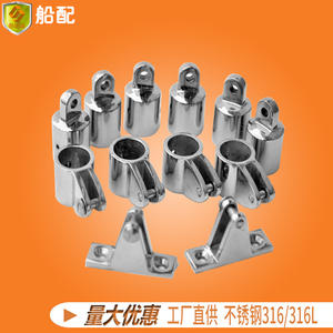 Accessoire de quincaillerie marine de type Zhengshan, manchon coulissant pour fixation de parasol, auvent, parasol, ensemble de capuchon coulissant à 3 arcs pour housse de siège de yacht - Product Image 3