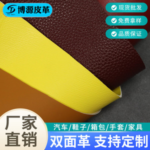 Customized 2 Mm Pu Leather <b>Mats</b> Pads Oil Proof For Table Desk <b>Mouse</b> Pad Furniture Anti Slip - Product Image 2