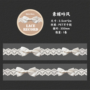 1 rouleau de ruban adhésif Lace Record Series : fournitures de journalisation DIY sur le thème de la dentelle - Product Image 6