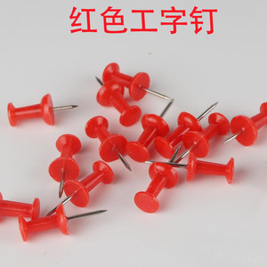 Red T-shaped <b>Nails</b> Plastic Thumbtacks For Notice Board And Photo <b>Wall</b> Display - Product Image 5