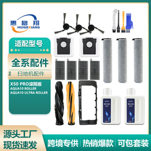 Dreame X50 Pro Vacuum <b>Dust</b> Bag Reusable Filter Accessory For Home Use - Product Image 5