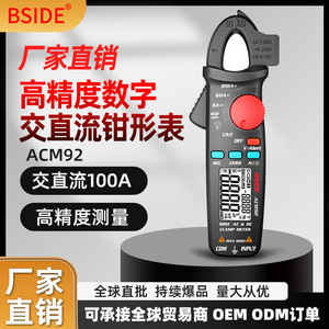 BSIDE ACM92 Digital <b>Clamp</b> Meter 100A AC DC Current Voltage CAT III 600V Multimeter - Product Image 3