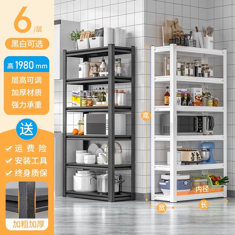 6 stories, 198cm high, default color is white