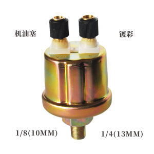 Sensor de Presión de Aceite para Autos y Camiones Jiefang 151 y Dongfeng 153, Maquinaria Agrícola, Producto de Alta Calidad - Product Image 3