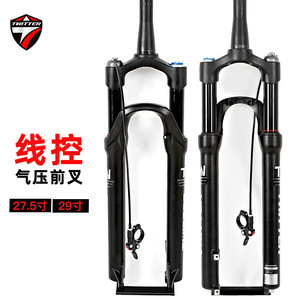 Fourche avant de VTT Twitter 27.5/29 pouces personnalisable couronne en aluminium <span class=keywords><strong>Suspension</strong></span> à pression d'air droite 9mm haute résistance - Product Image 4
