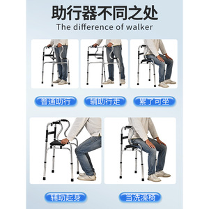 Hua Ensheng Stainless Steel <b>Walker</b> Adjustable Height 6 Levels Foldable Walking Aid For <b>Elderly</b> Rehabilitation Support - Product Image 3