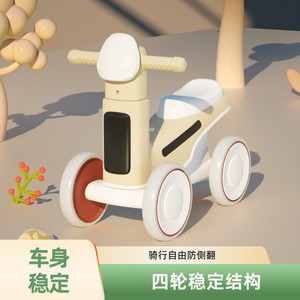 Trottinette à quatre roues pour enfants, pour bébés de 1 à 3 ans, avec lumières anti-retournement et musique - Product Image 6