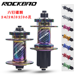 Moyeu de vélo de montagne Rockbao 24/28/32/36 trous, frein à disque, libération rapide, avant en alliage - Product Image 4
