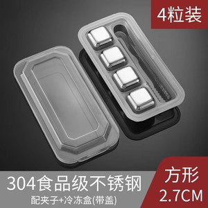 Cubos de hielo de acero inoxidable 304 Juego de sarro congelado de grado alimenticio Cubos de hielo de metal Piedras de whisky de <span class=keywords><strong>vino</strong></span> tinto - Product Image 6