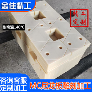 MC Nylon <b>Wheel</b> U Shaped Circular Belt Pulley 55mm 3 Grooves <b>Plastic</b> Parts For Industrial Use - Product Image 4