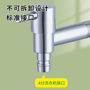 Robinet de machine à laver intégré mural monocommande en acier inoxydable avec cartouche en laiton pour balcon, salle de bain, évier de nettoyage - Product Image 3