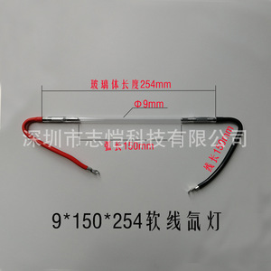 Laser Xenon Lamp 8x140x244 <b>Soft</b> <b>Wire</b> Welding Machine Tube 9x150x254 Pulse Xenon Lamp For Laser Welding Equipment - Product Image 3