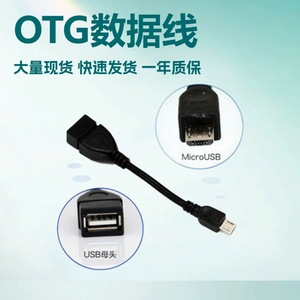 Cable de datos Micro USB a USB OTG para tabletas y PC Android - Product Image 5