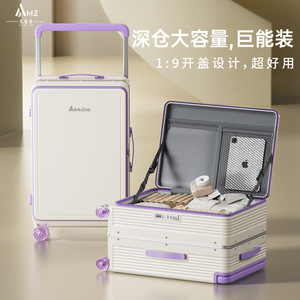 Valise Imuzhe à cadre en aluminium 20 pouces grande capacité avec blocs de couleur, roues pivotantes et serrure, bagage de voyage unisexe - Product Image 4