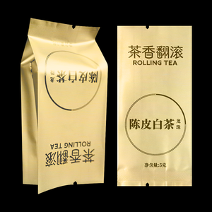 Impresión personalizada al por mayor pequeña sellable con calor sello de tres lados bolsita mate vacío café té bolsa de embalaje de alimentos - Product Image 3