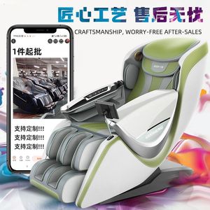 Fauteuil de massage électrique corps entier avec rail SL, pour usage domestique, 31-60 airbags, rouleaux de massage des pieds à brancher - Product Image 4
