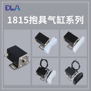 ขายตรงจากโรงงาน อุปกรณ์นิวเมติกใหม่ 1815 คิวบ์กริปเปอร์ JP3050 คิวบ์กริปเปอร์แขนหุ่นยนต์รูปทรงโค้ง ใช้ร่วมกับจิ๊กได้ - Product Image 2