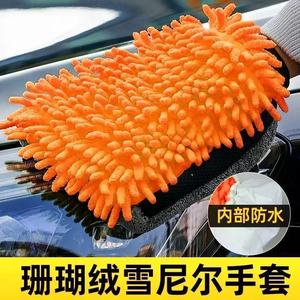 Car Cleaning Glove Double-Sided Coral Fleece Chenille Thickened For Car Wash And Detailing - Product Image 2