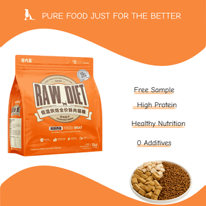 Wholesale 100% Natural Fresh Meat <strong>Chicken</strong> Formula Dry Pet Cat Food High Quality ODM/OEM Grain Free High Protein Low Fat ISO - Product Image 1