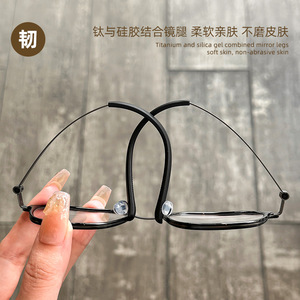 Montures de lunettes en titane pur 2624, monture complète, géométriques, légères, pour hommes, lunettes de vue Danyang - Product Image 3