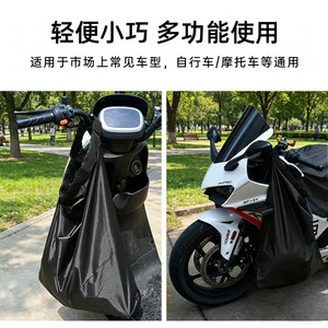 Bolsa para casco de motocicleta, 75L, tela Oxford impermeable, almacenamiento antirrobo para bicicleta, motocicleta, uso Universal - Product Image 1