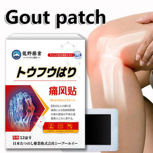 KOYO pereda nyeri sendi, asam urat, menghilangkan nyeri tangan dan kaki, bengkak, mati rasa - Product Image 2