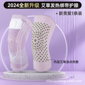 Ginocchiere Sportive Traspiranti in Nylon per Basket, Calcio, Corsa e Fitness, Protezione Termica 100g, Vendita Diretta dalla Fabbrica - Product Image 6