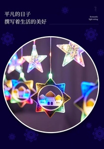 <span class=keywords><strong>2023</strong></span> nouvelle mosquée creuse du moyen-orient, fée Led, guirlande lumineuse pour Ramadan, château Eid Mubarak, lumière décoration musulmane - Product Image 6