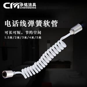 Tuyau d'arrosage flexible pour bidet 1,5m 2m 3m 5m, flexible et rétractable, avec raccords chromés pour la plomberie de salle de bain - Product Image 4