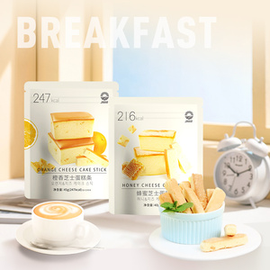 Bánh que phô mai cam bán chạy nhất JIUR, bánh quy giòn ngon, kết cấu mềm, vị ngọt, đồ ăn nhẹ tốt cho sức khỏe, gói mới, hương vị mới, đang giảm giá - Product Image 3