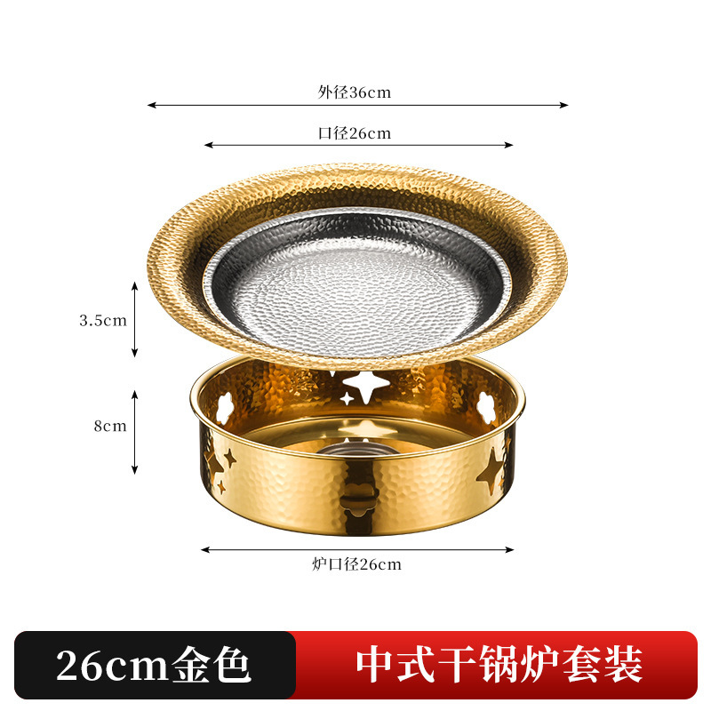 36cm Hammered Pattern Plate [Golden Chinese Style Incense Burner]