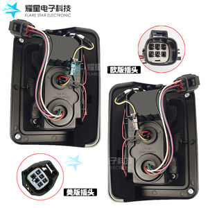 Flare <b>Star</b> Electronic <b>Led</b> Tail Lights 12V Smoke Lens Universal Fitment For Retrofit Upgrade - Product Image 2